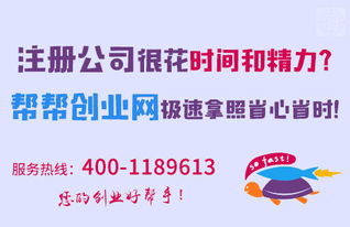 上海自貿區生物科技公司注冊經營范圍填寫指南 聚焦技術轉讓
